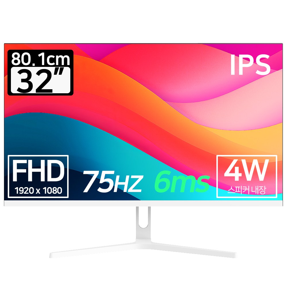 모니터 주사율 60Hz와 75Hz, 체감 차이가 있을까