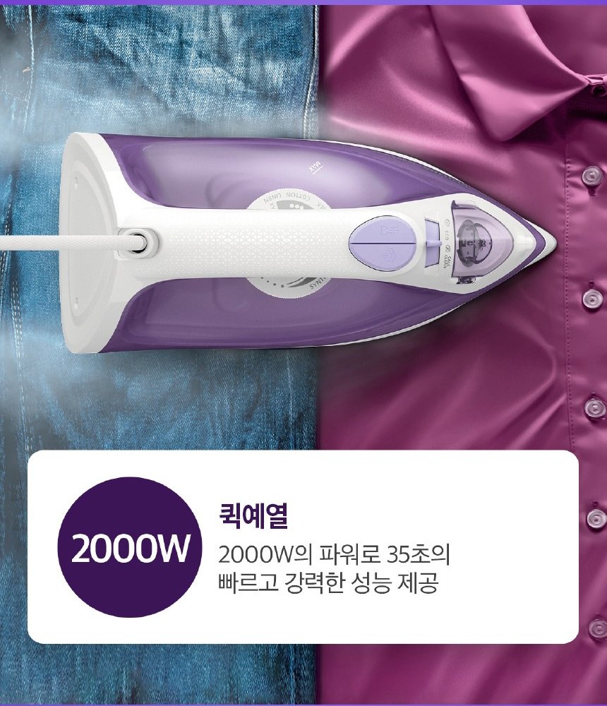 필립스 DST1040/30 2000W 퀵예열